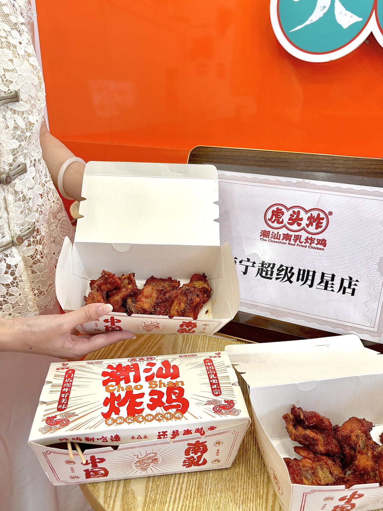 中山小吃